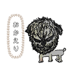 [LINEスタンプ] 恐怖顔の犬