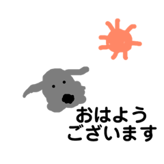 [LINEスタンプ] ワイヤーダックス