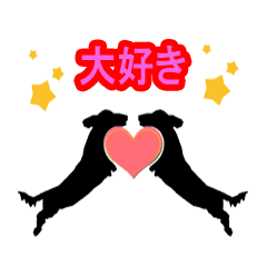 [LINEスタンプ] ダックスフンドのシルエットスタンプ