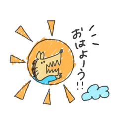 [LINEスタンプ] ウルフの日常で使えるスタンプ