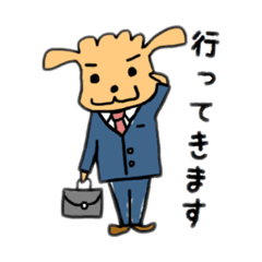 [LINEスタンプ] サラリーマンちゅー太郎