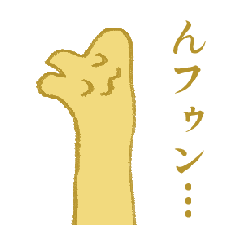 [LINEスタンプ] なんか変な動物のスタンプ