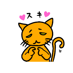 [LINEスタンプ] O.J, The Cat