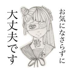 [LINEスタンプ] 闇み病み少女