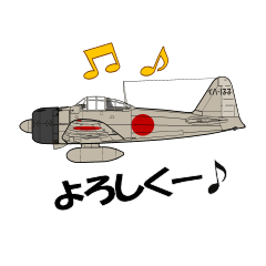 [LINEスタンプ] 胃袋豊彦の第二次大戦日本陸海軍機スタンプ