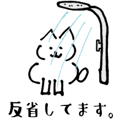 [LINEスタンプ] ねこ みたいな いぬ