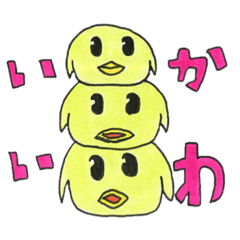 [LINEスタンプ] 手描きのスライム動物園の画像（メイン）