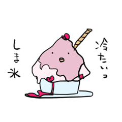 [LINEスタンプ] わたしましま印13