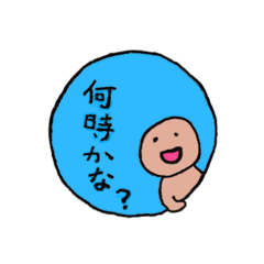 [LINEスタンプ] 日常 シンプル会話 家族用