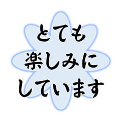 [LINEスタンプ] 大きい文字で丁寧なご挨拶