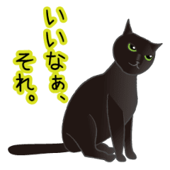 [LINEスタンプ] 動く！イケメン猫