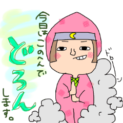 [LINEスタンプ] ゆる笑…女子
