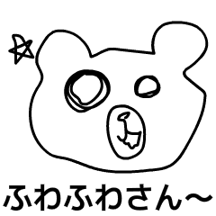 [LINEスタンプ] キララ様なの(3歳)の動くスタンプ