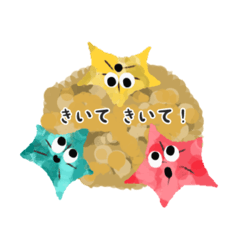 [LINEスタンプ] 海のなかまスタンプ