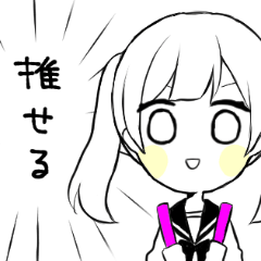 [LINEスタンプ] ネット女子3