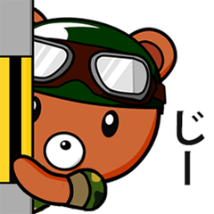 [LINEスタンプ] アークマくん一等兵 電信柱からこんにちは