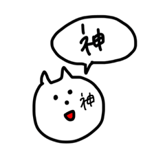 [LINEスタンプ] これは完全にねこ