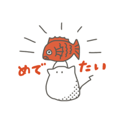 [LINEスタンプ] ねこのような米粒【日常】