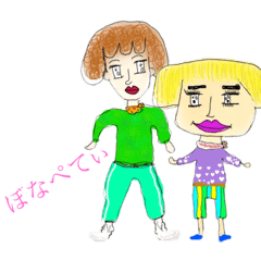 [LINEスタンプ] pokipoki,,,