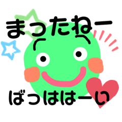 [LINEスタンプ] カラーボーズのゆる〜りスタンプ