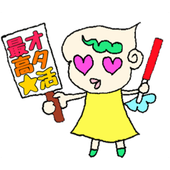 [LINEスタンプ] オタな双子の天使ちゃん  Part2
