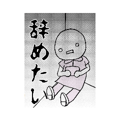 [LINEスタンプ] 看護師って大変ですよね