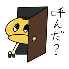 [LINEスタンプ] ハギス太郎のゆる〜い日常