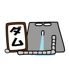 [LINEスタンプ] 発表するダムくん