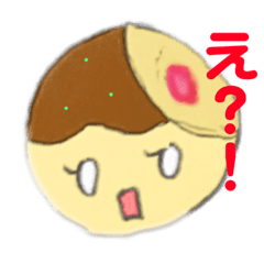 [LINEスタンプ] たこ焼き好きのためのスタンプ