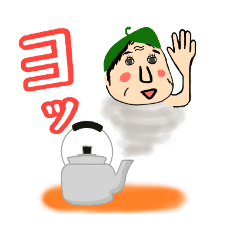 [LINEスタンプ] おーいさん