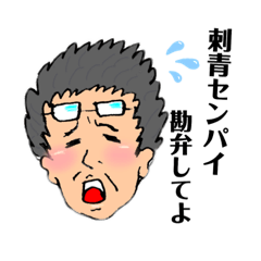 [LINEスタンプ] そりちゃんその2