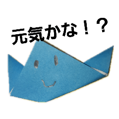 [LINEスタンプ] オリガミスタンプ