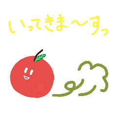 [LINEスタンプ] りんごっ子 2