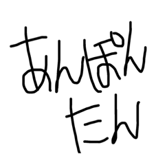 [LINEスタンプ] 栃木弁だべ