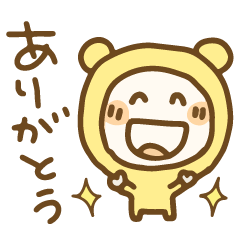 [LINEスタンプ] 毎日使えるぽこたの日常会話