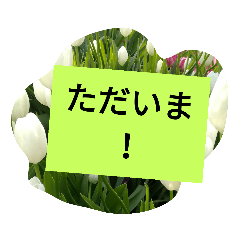 [LINEスタンプ] もじがうてないこどものためのスタンプ
