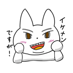 [LINEスタンプ] ねこうさぎの日常スタンプの画像（メイン）