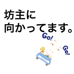 [LINEスタンプ] つけ麺坊主その2
