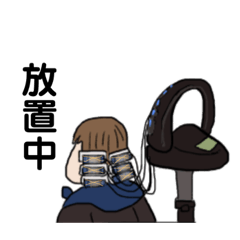 [LINEスタンプ] おおちゃんの仲間たち  2