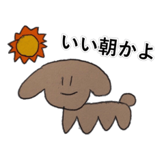 [LINEスタンプ] 無気力動物園