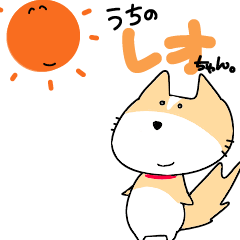 [LINEスタンプ] うちのレオちゃん。