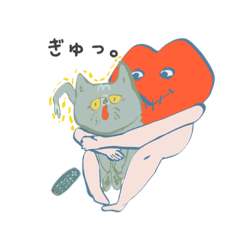 [LINEスタンプ] ツンデレネコとリップ星人のリップちゃん。