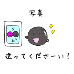 タピオカくん