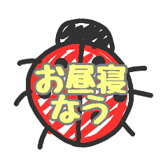 [LINEスタンプ] 子育てのスタンプ