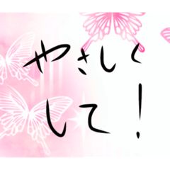 [LINEスタンプ] シンプルに気持ちを伝えちゃいましょう。
