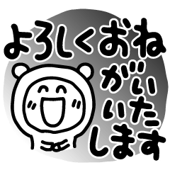 [LINEスタンプ] 毎日使うシンプルモノトーン