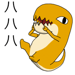 [LINEスタンプ] 原始スタイル