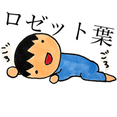 [LINEスタンプ] ゆらゆるスタンプ