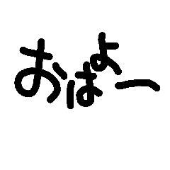 [LINEスタンプ] simpln シンプル手書き文字