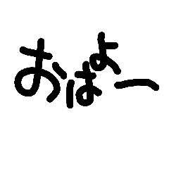 simpln シンプル手書き文字